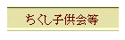 q