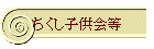 q