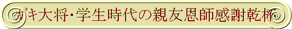 ޷叫w̐eFtӊt