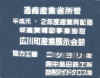 sangyoukaikan6x4.jpg (32501 oCg)