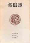 toyou_shiso_saikontanx500.jpg (54883 oCg)